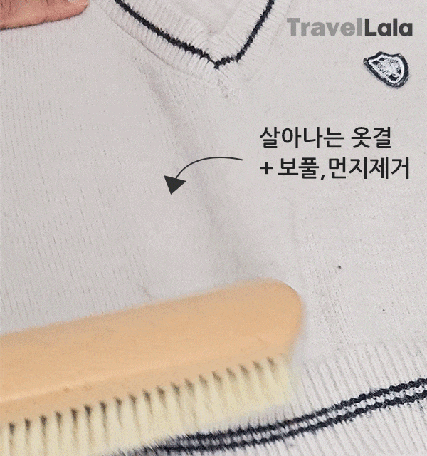 트래블라라 옷솔 캐시미어 브러쉬 코트 돈모 코트빗 상세 이미지 6