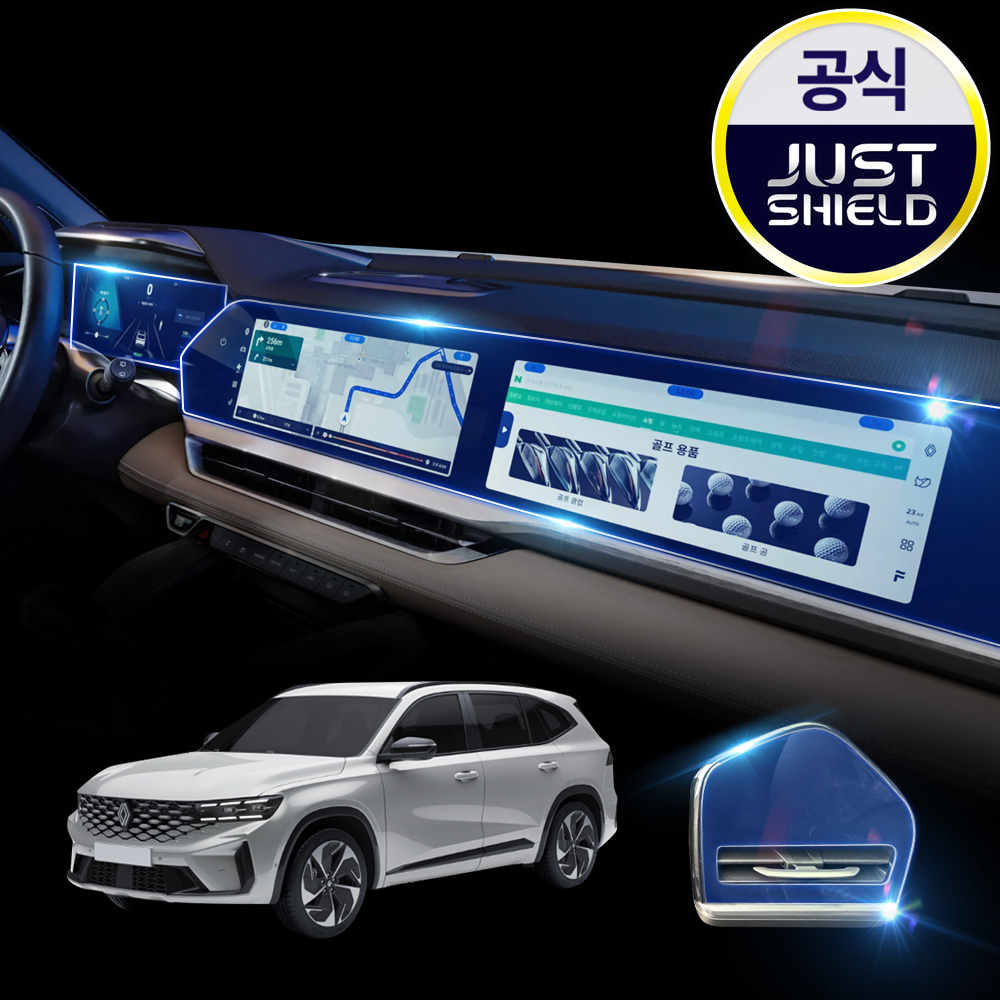 저스트쉴드 르노 그랑 콜레오스 보호필름 네비게이션필름 디스플레이 풀커버 퓨어매트 AG - 메인 이미지