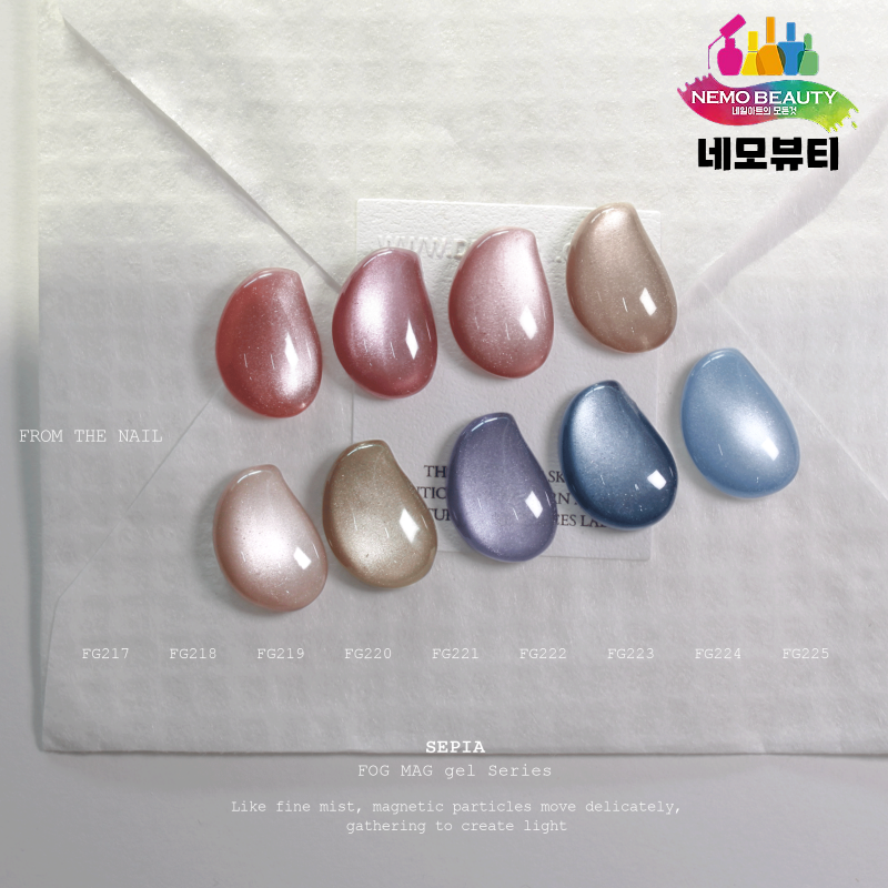 프롬더네일 세피아 자석젤 9종 세트 : 네모뷰티