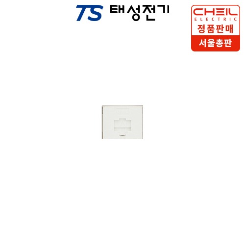 태성전기 제일전기 디노 통합수구 모듈 8P CAT6 : 태성일렉트릭