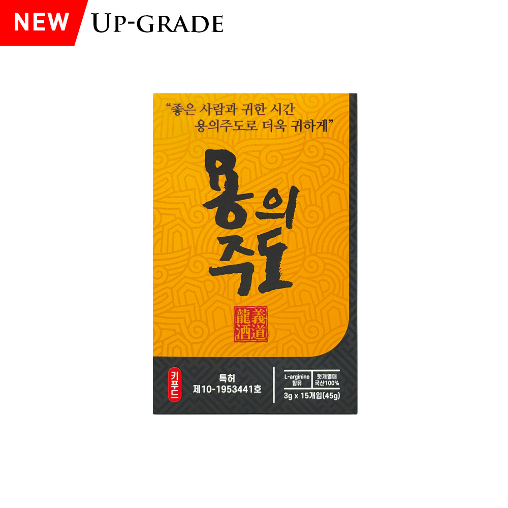 Up-grade 용의주도 / 좋은 사람과 귀한 시간 - 상품 이미지