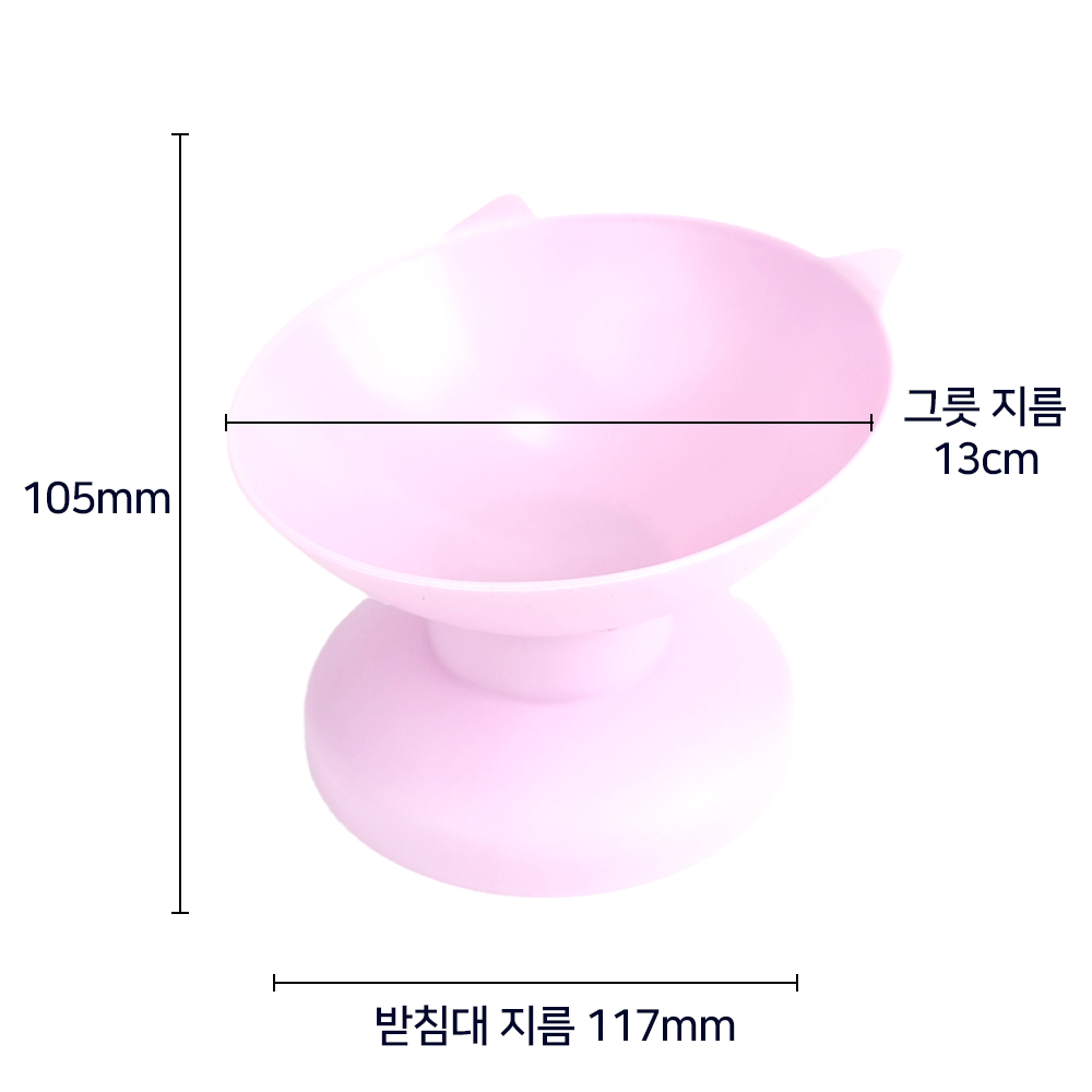 나마스펫 파스텔 고양이 밥그릇 강아지 물그릇 애견 식기 1구 - 상세 이미지 2