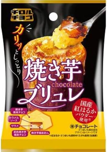 치로루 초코 군고구마맛 6개입 10봉지 - 상품 이미지