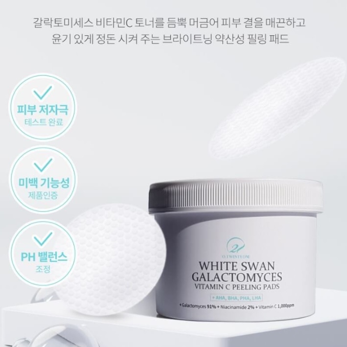 얼굴각질패드 비타민패드 저자극각질제거 피지 필링제 - 상세 이미지 4
