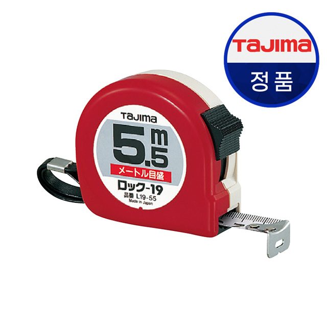 타지마 줄자(자동) L19-55BL - 상품 이미지