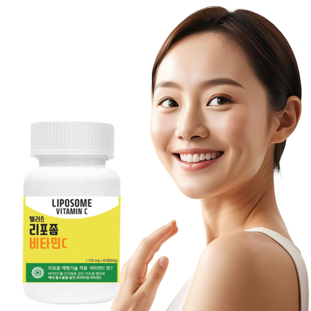 리포좀 비타민씨 비타민c 효능 1100mg 60정 8주분 - 상품 이미지