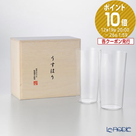 쇼토쿠글라스 우스하리잔 LL 얇은 유리컵 맥주 글라스 510ml 2개 세트 - 상품 이미지