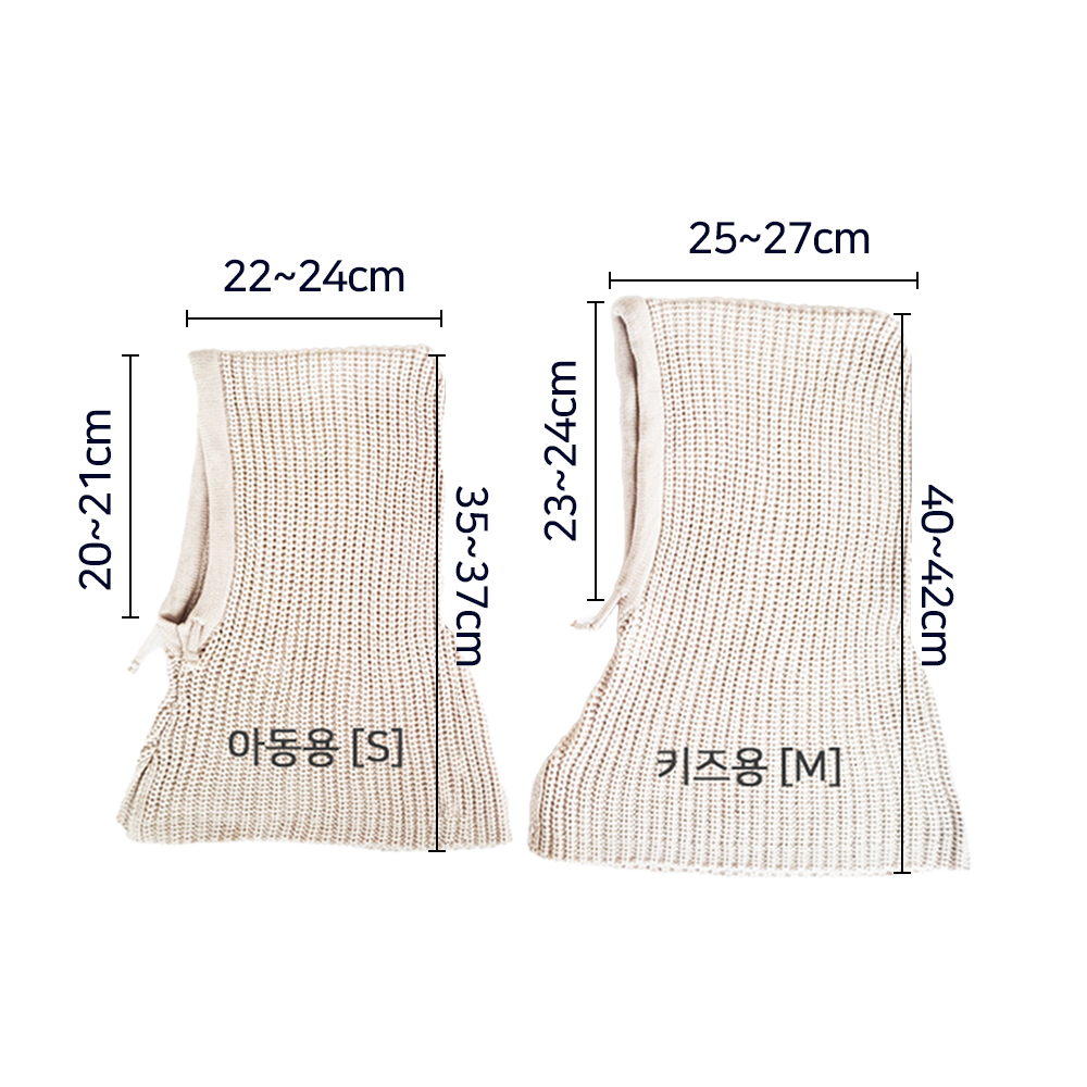 아기 방한모자 바라클라바 겨울모자 아기 겨울용품 방한용품