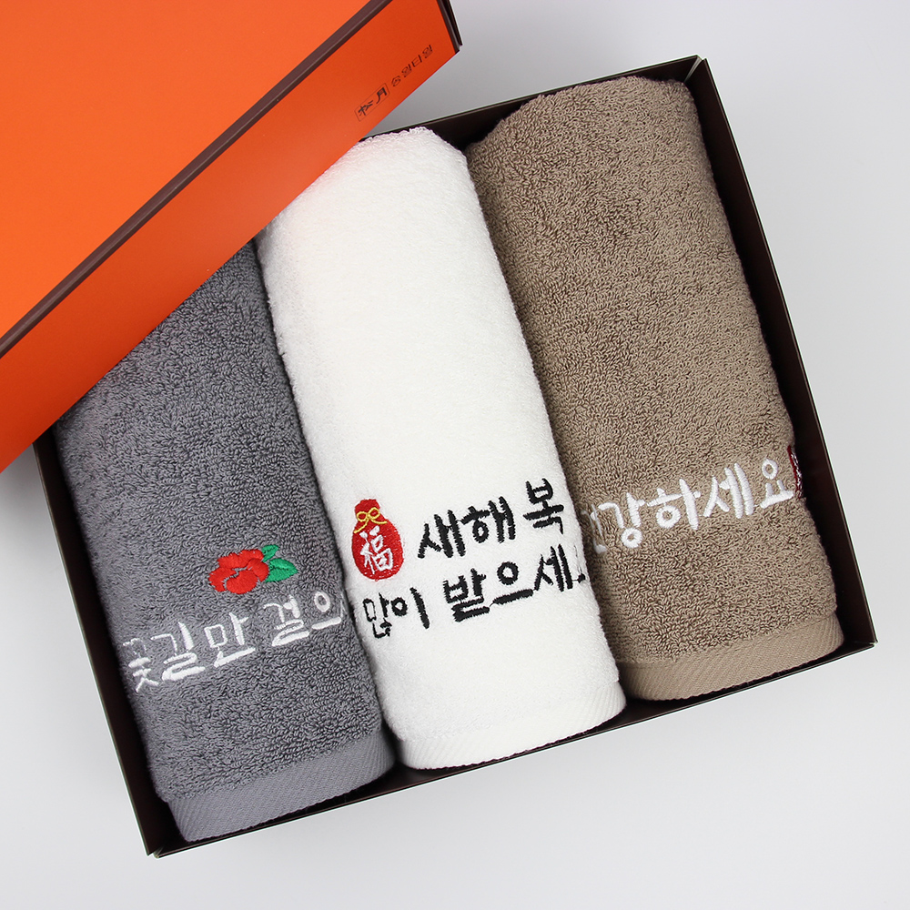 [1+1] 송월타월 새해복 수건 3매세트(오렌지 박스+오렌지 쇼핑백) - 상세 이미지 2