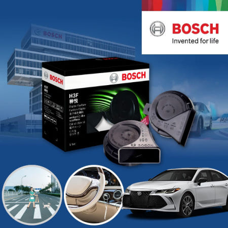 자체제작 제미카 아발론 보쉬 디지털 H3F 듀얼 클락션 PBO-021 cs14019