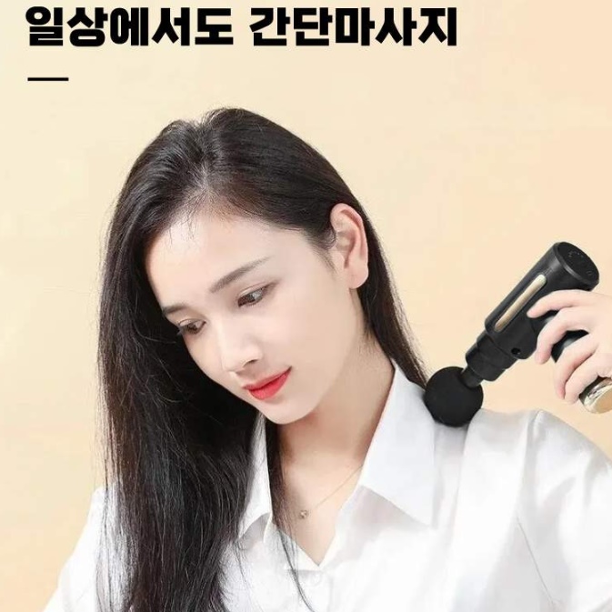 소형 안마기 무선 목 어깨 마사지기 엘보 마사지기 핸드형 안마기 - 상세 이미지 3