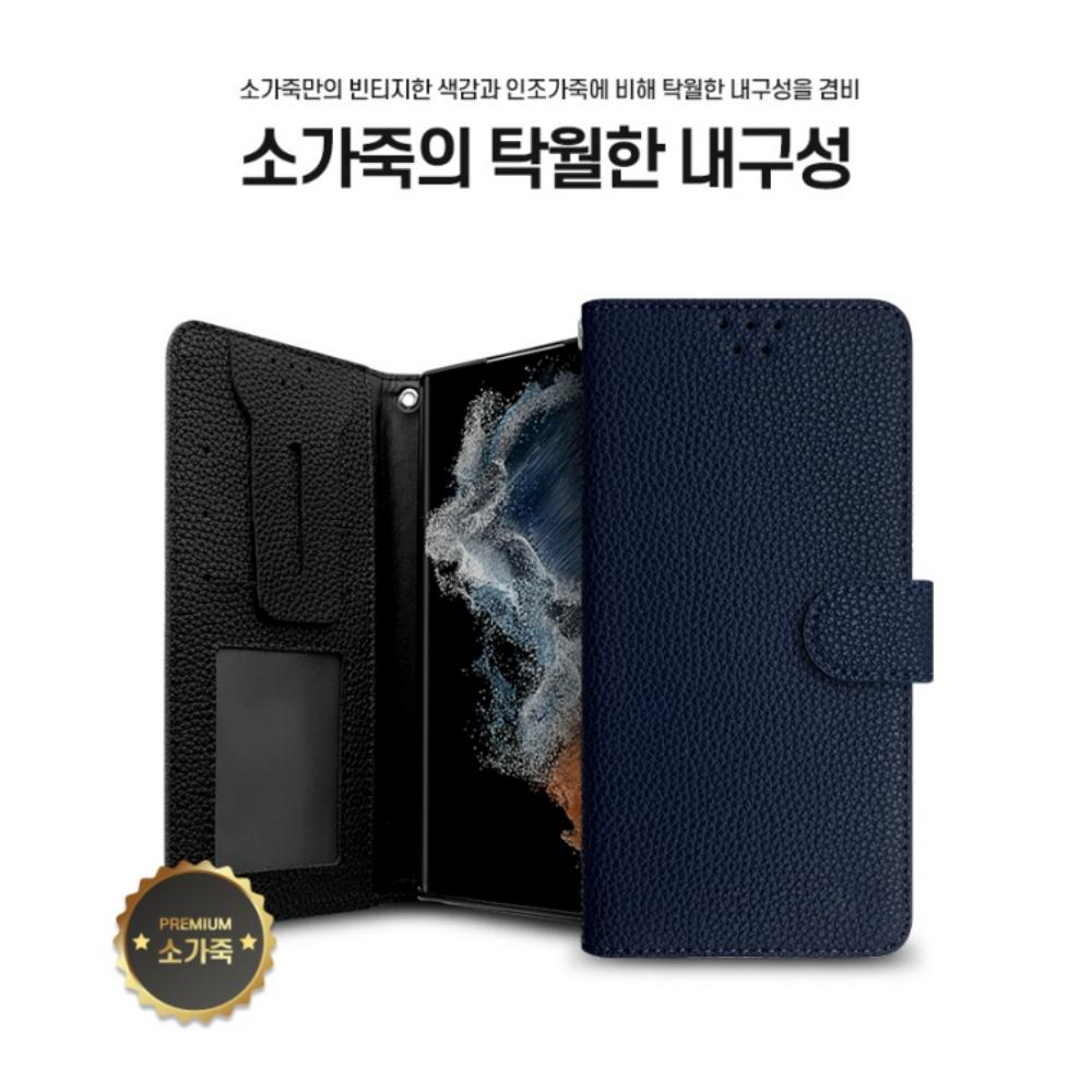 아이폰XS맥스 지갑 케이스 소가죽 윈저 - 상세 이미지 2