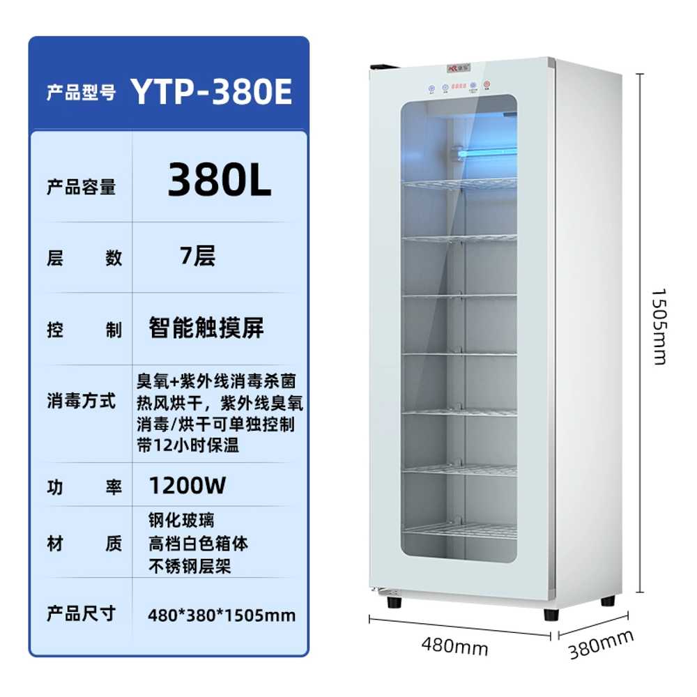 도서 소독기 수납형 UV 살균기 서점 만화책 북샤워기 이미지 6