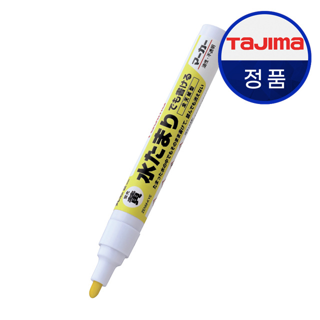 타지마 건축용마카(전천후) ZENM-KYE 형광옐로우 - 상품 이미지