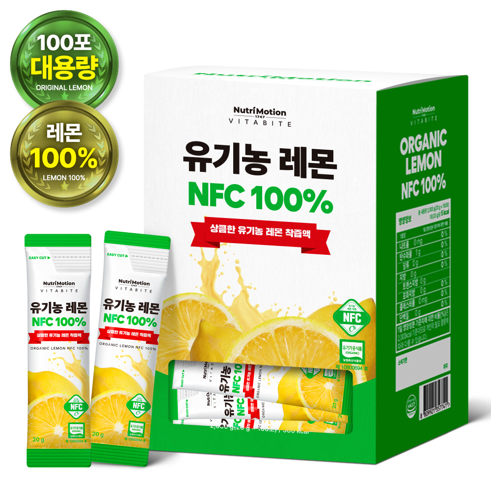 비타바이트 유기농 NFC 100% 레몬즙 스틱 대용량 100포 - 상품 이미지