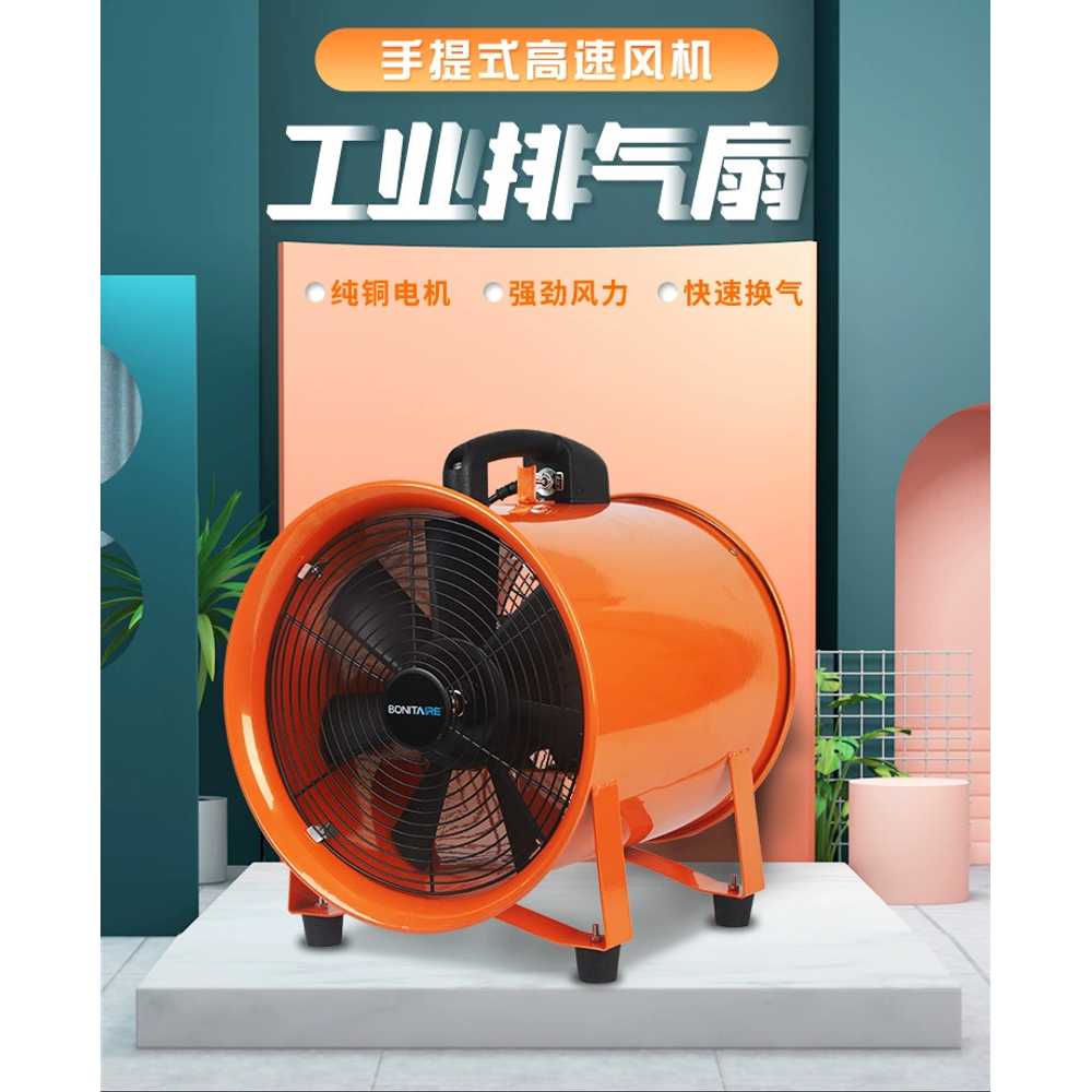 이동식 팬 펜 환풍기 창고 자바라 배기 환기 덕트 - 상세 이미지 4