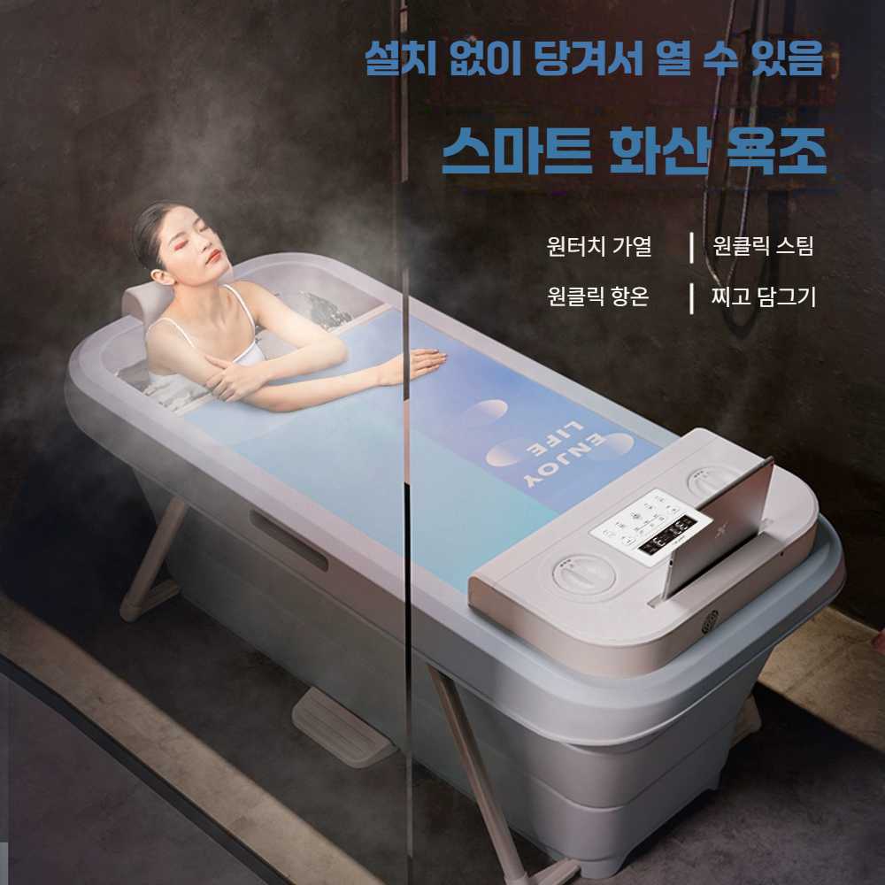 고스트캠프 가정용사우나 이동식 욕조 홈 전신 사우나 오틴 그린 기본