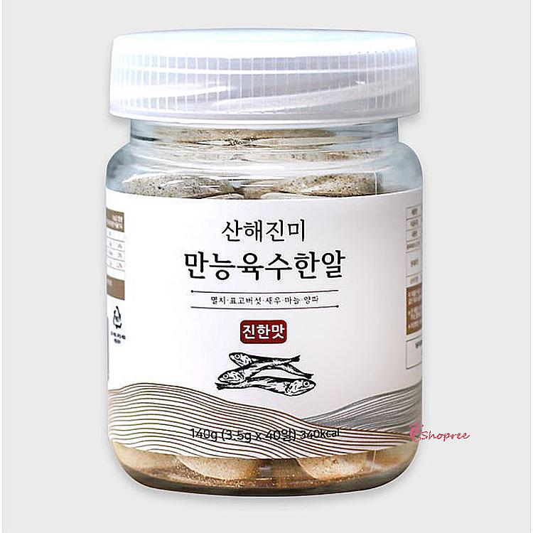 육수한알 만능 고체 3.5gx40알 산해진미 알약 멸치육수 육수알 알육수abc161 : 샵프리D
