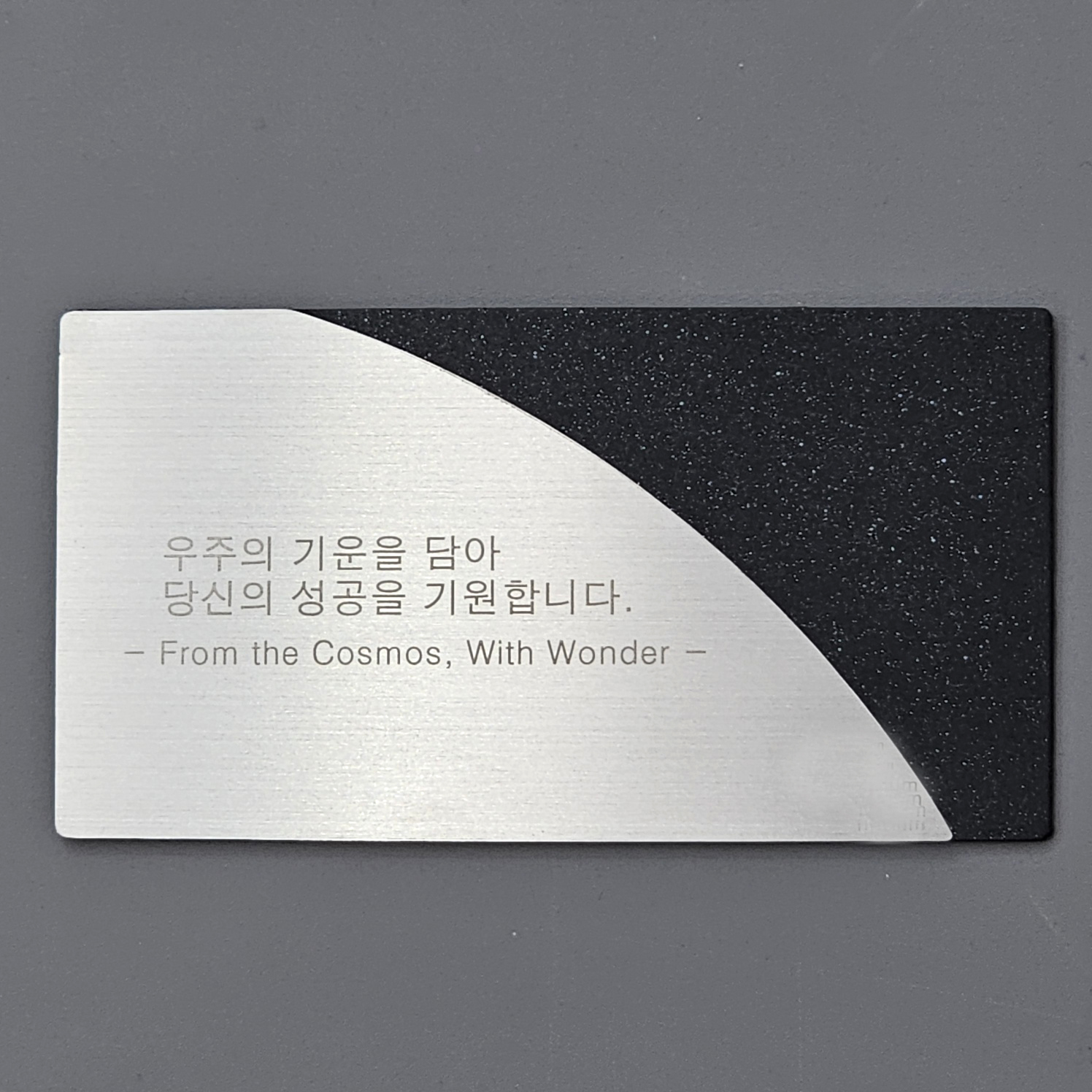 노비움 우주 행성 리얼 메탈 감사 축하 기념일 고급 카드 엽서 커스텀 각인 제작 - 상세 이미지 4