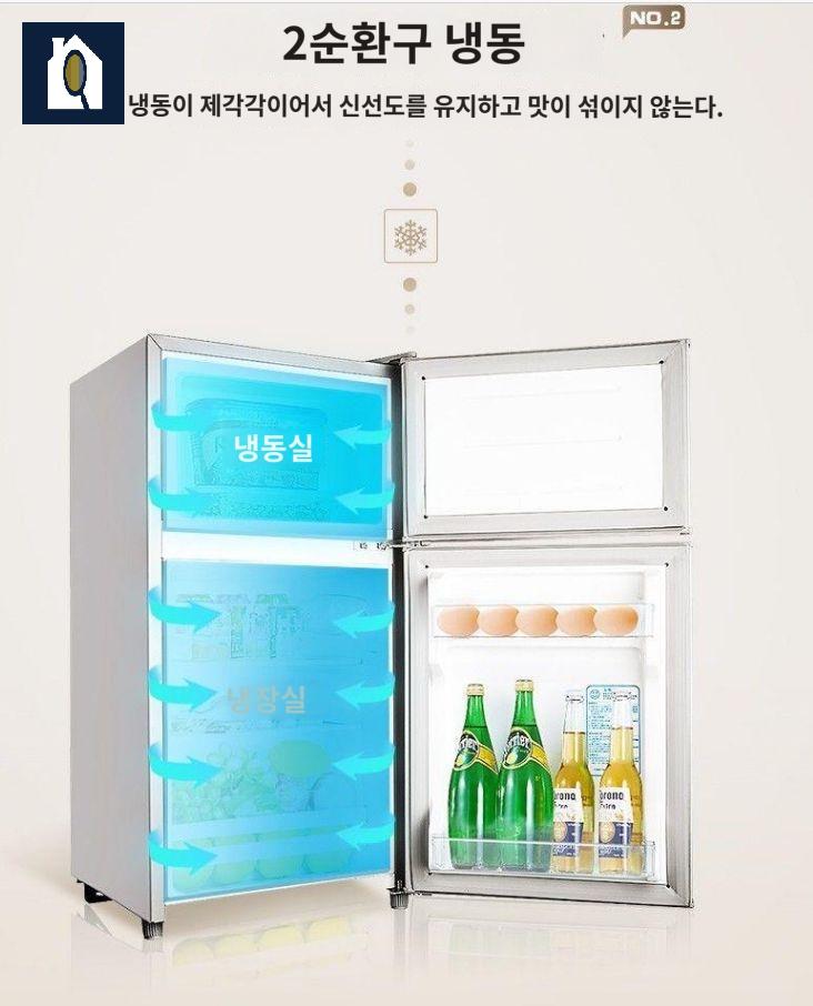 냉장고 원룸냉장고 미니 소형냉장고 부동산 - 상세 이미지 4