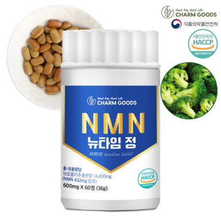 [참굿즈] NMN 뉴타임 정 600mg x 60정 1개월분 브로콜리 추출분말 (복수구매)