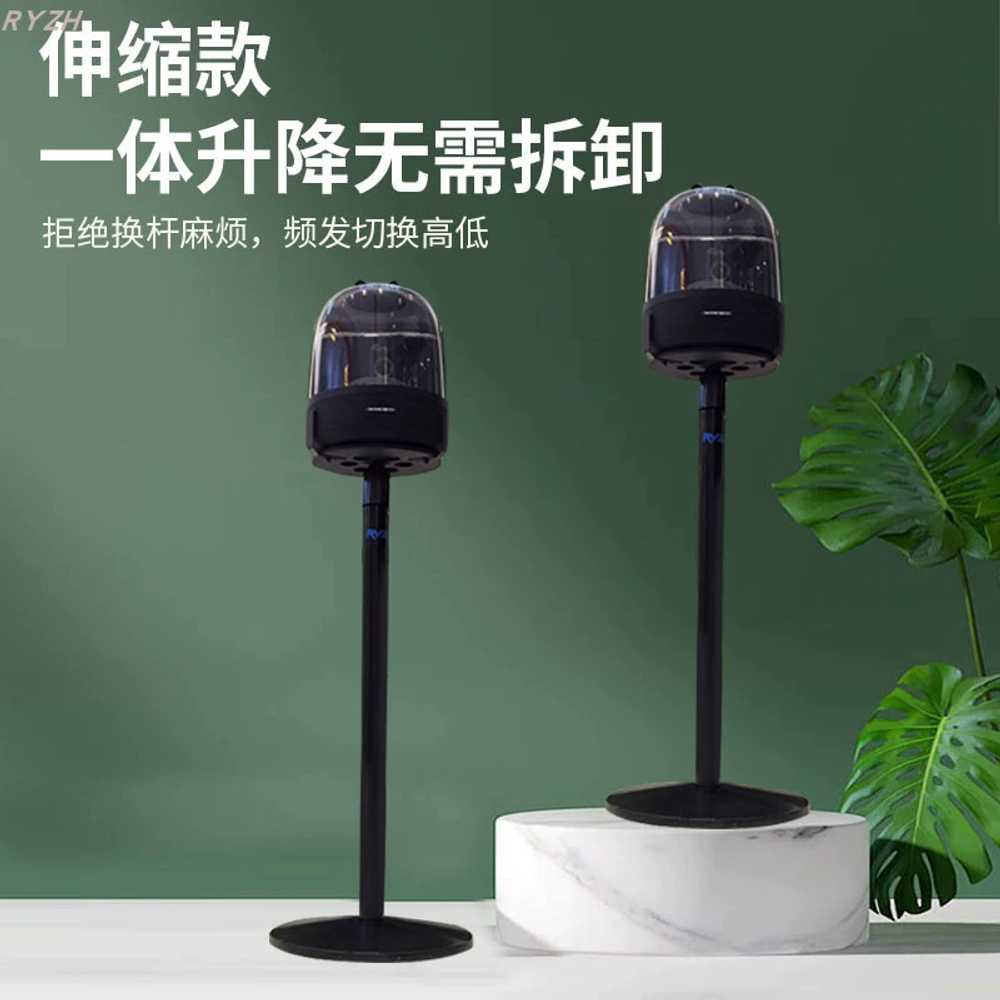 호환 하만카돈 거치대 스피커 받침대 브래킷 스탠드 60cm - 상세 이미지 4
