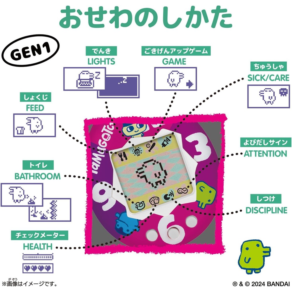 반다이 BANDAI 오리지널 다마고치 Y3K - 상세 이미지 4