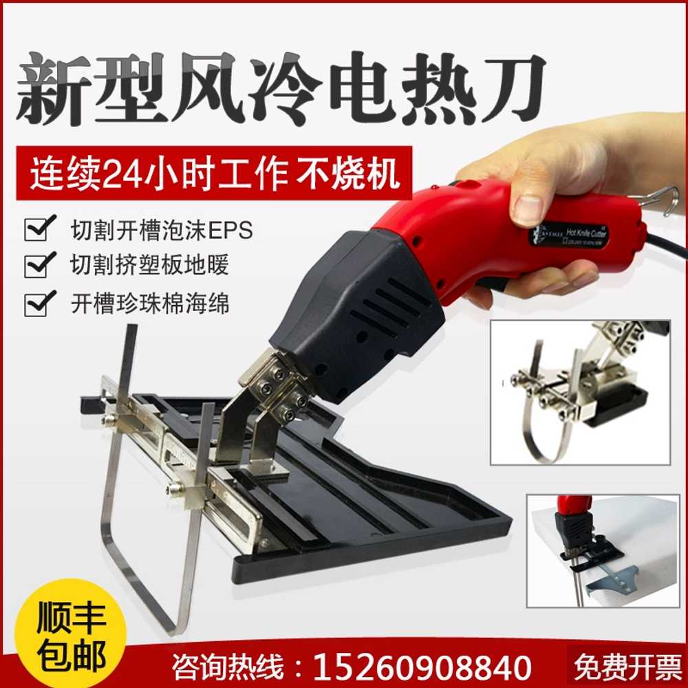 전기 칼 전공칼 나이프 우드락 커터 스폰지 가열 재단 KS100 소형 슬롯 - 상세 이미지 5
