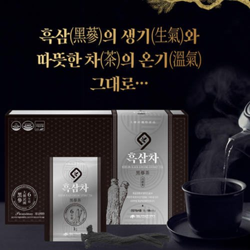 대동고려삼 흑삼차 과립형 스틱 3g 100포 2박스 6년근 구증구포 흑삼 진세노사이드 - 상세 이미지 2