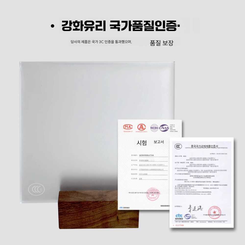 고스트캠프 욕조파티션 욕실 칸막이 샤워커튼 강화유리 맞춤 5-8mm - 상세 이미지 3