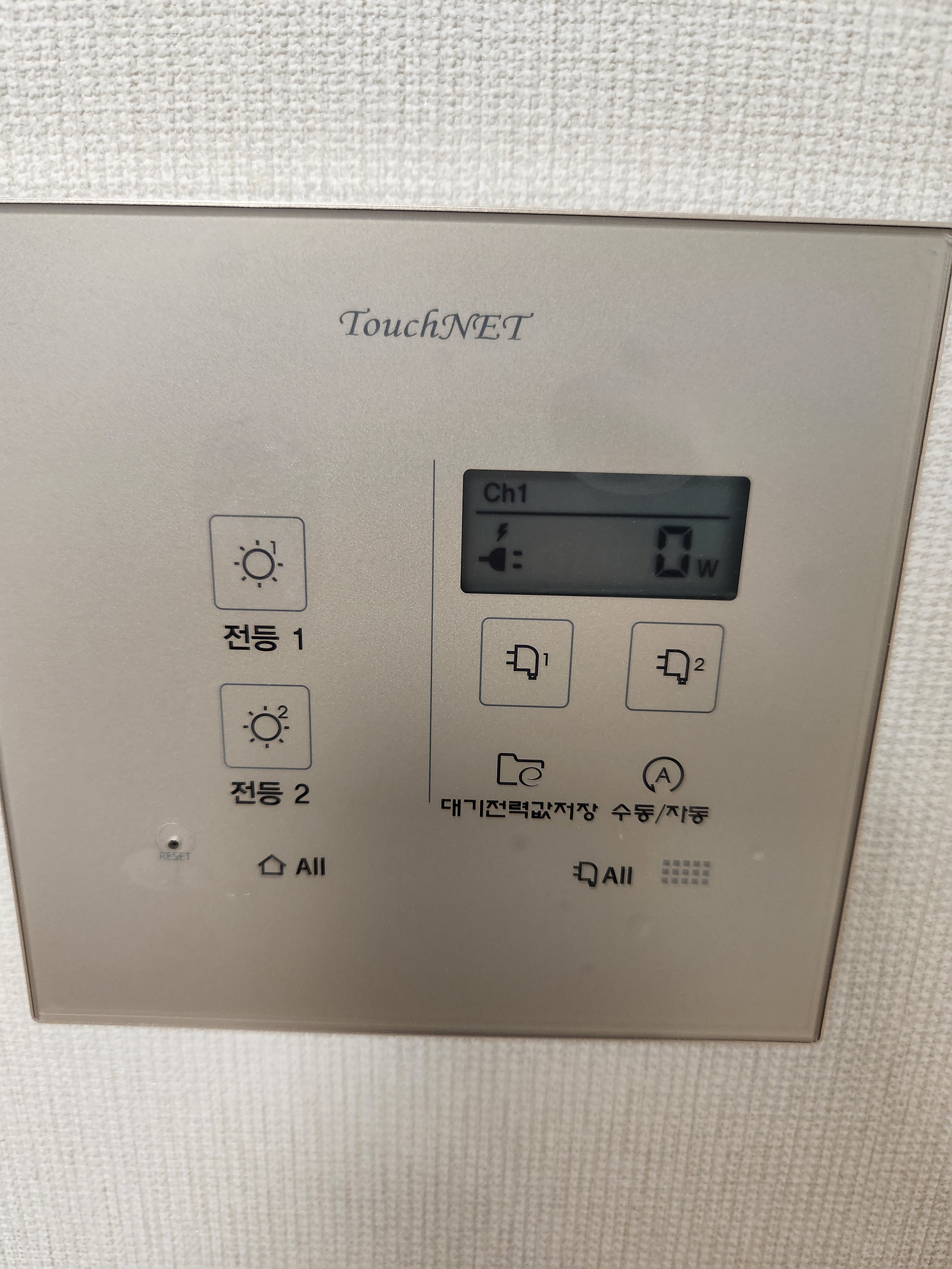 필름대장 코맥스 월패드 CHM-2200 지문방지 보호필름 (두산위브더제니스센트럴사하) - 상세 이미지 2