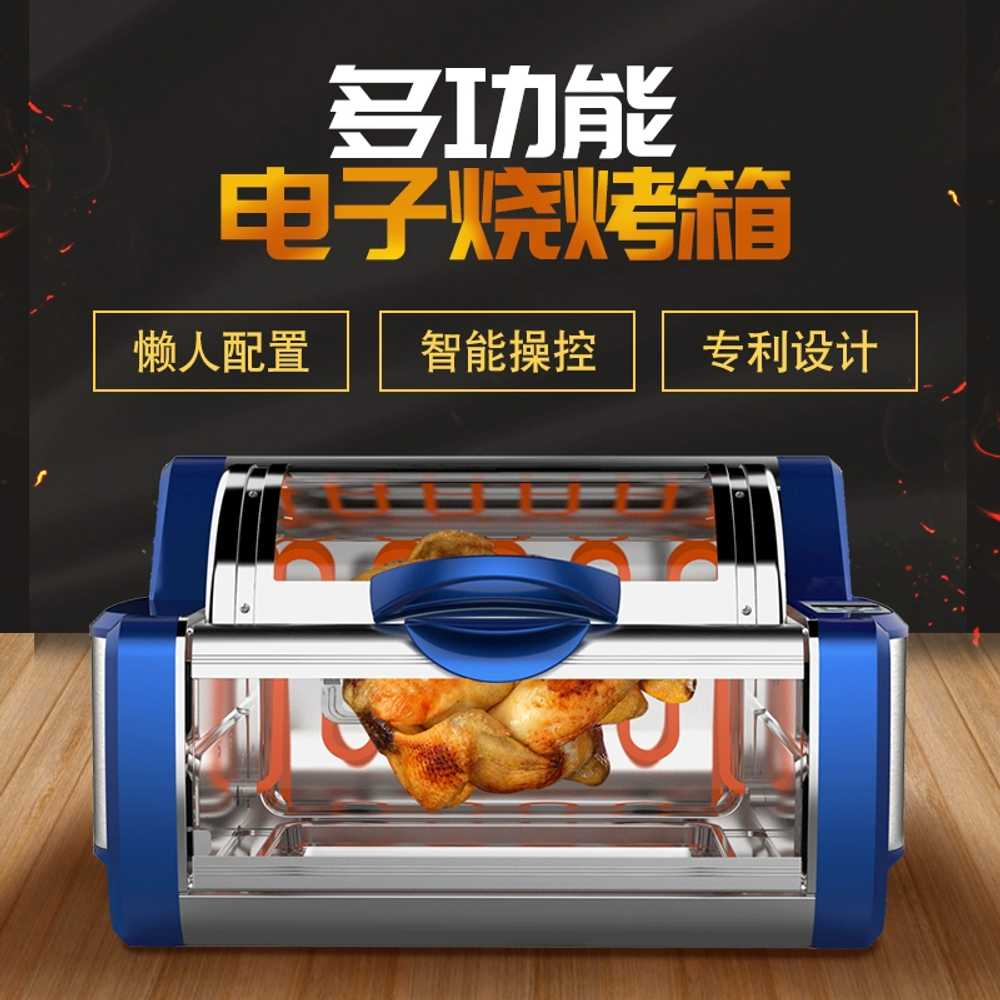회전 통닭 구이 회전 바베큐 기계 업자용 전기구이 대형 - 상세 이미지 4