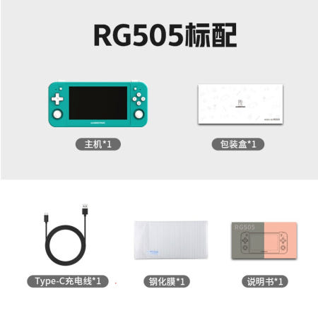 [해외]ANBERNIC RG505 휴대용 게임기 PS2 WII 3DS 지원 고화질 콘솔 그린