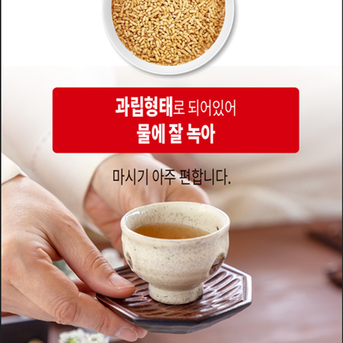 대동고려삼 흑삼차 과립형 스틱 3g 100포 1박스 6년근 구증구포 흑삼 진세노사이드 - 상세 이미지 3