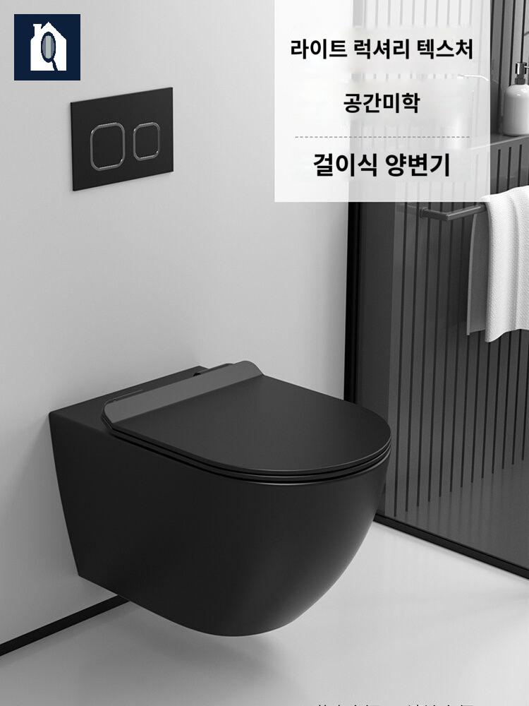 좌변기 모던 심플 양변기 벽부착 변기 절수형 - 상품 이미지