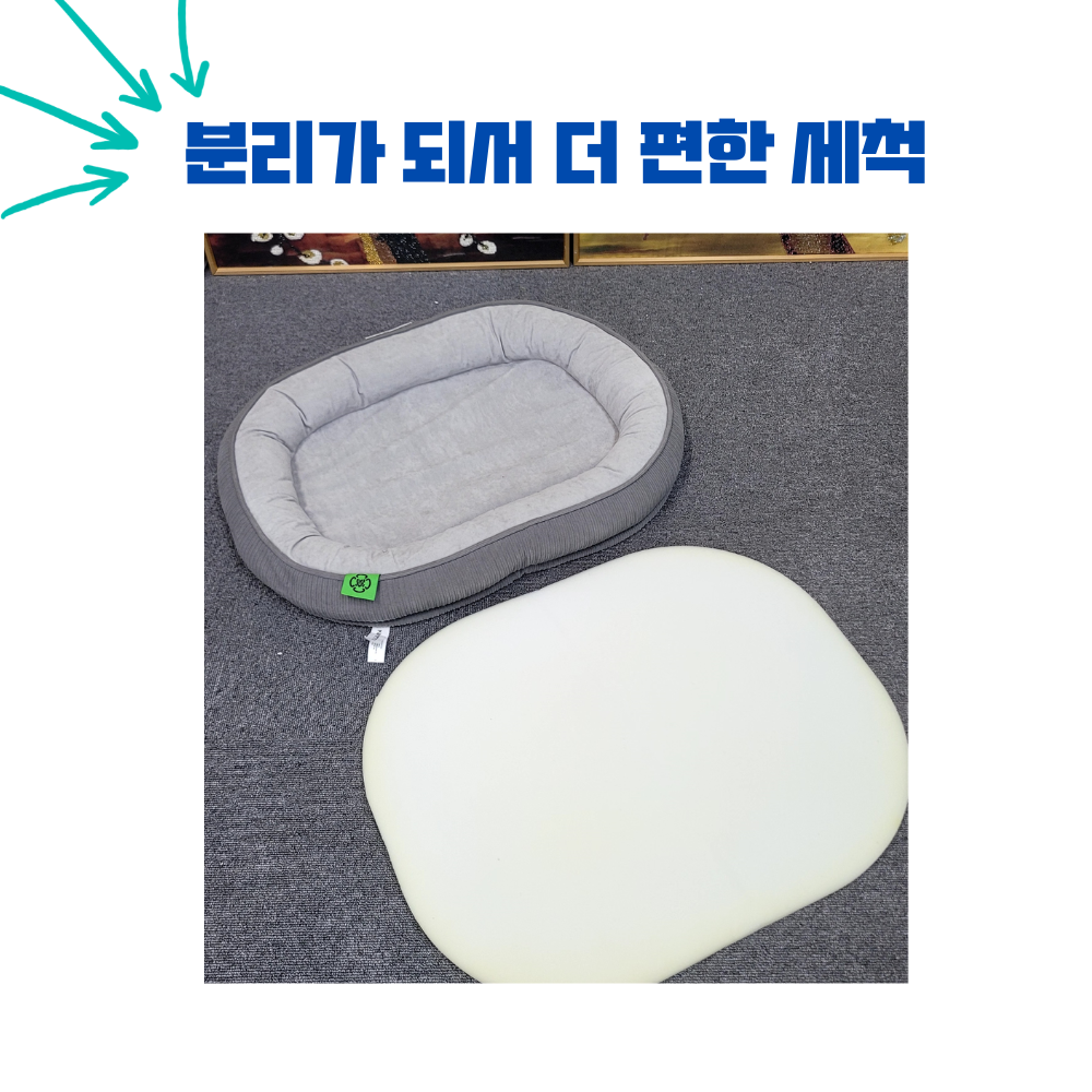강아지 방석 애견 고양이 마약 방석 꿀잠 반려견 대형견 펫 쿠션 L 펫앤마마