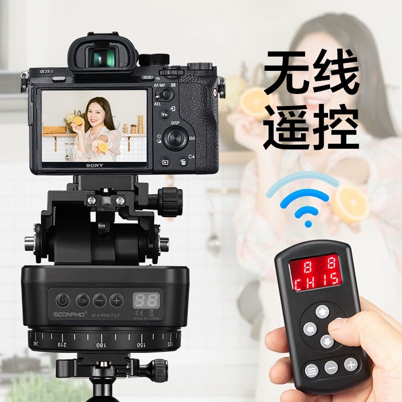 각도조절 촬영용 카메라 팬틸트 360도 회전 브이로그 원격 삼각대 - 상세 이미지 4