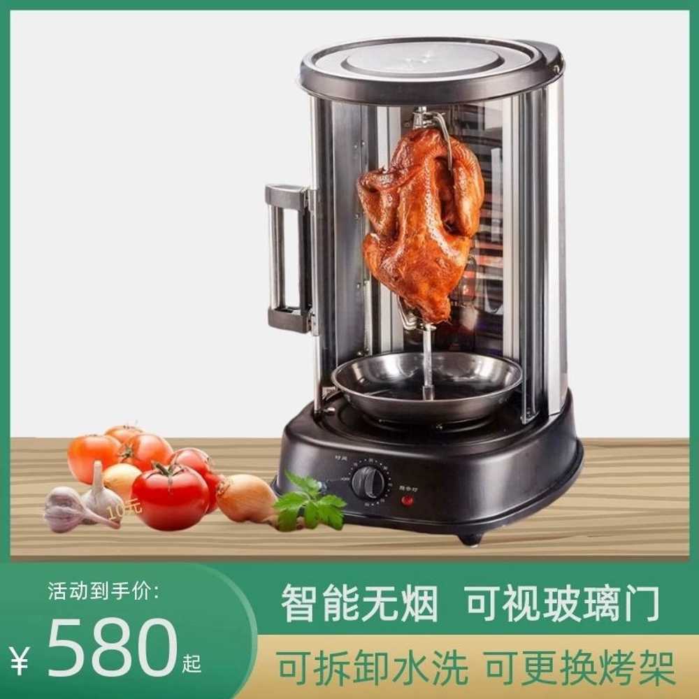 회전 통닭 구이 회전 바베큐 기계 업자용 전기구이 대형 - 상세 이미지 5