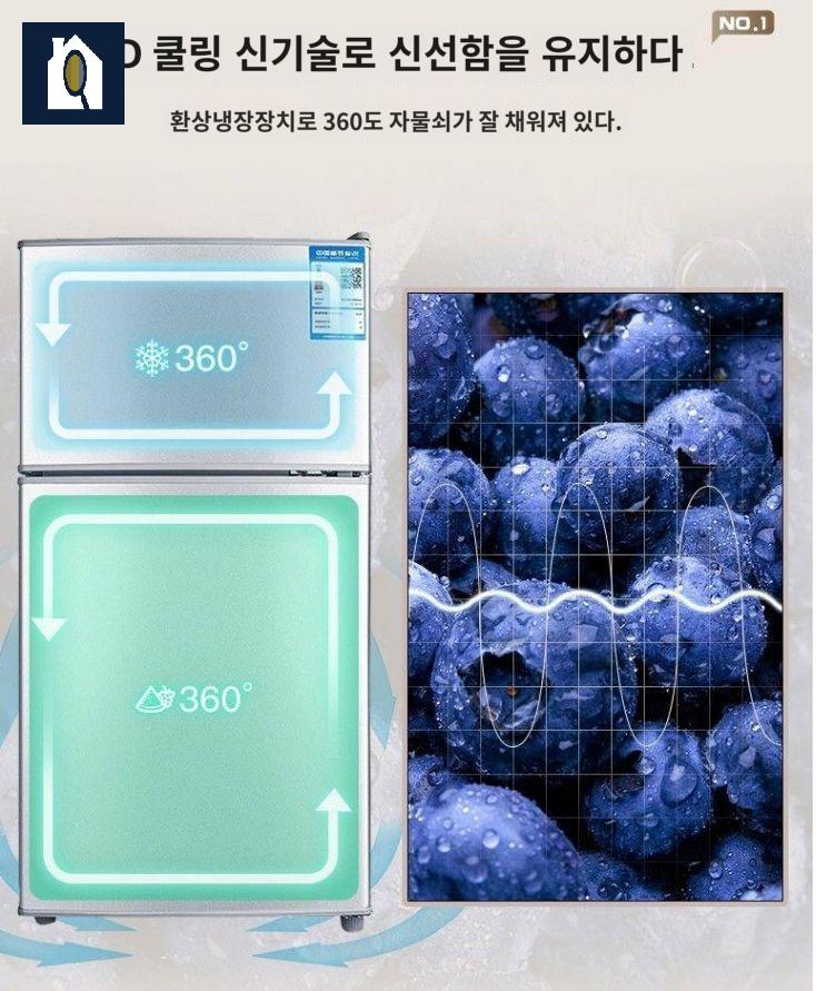 냉장고 원룸냉장고 미니 소형냉장고 부동산 - 상세 이미지 3