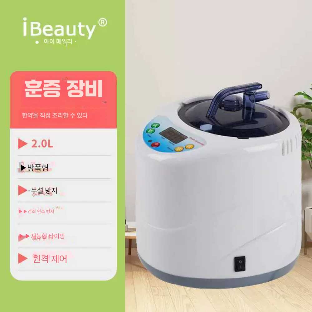 고스트캠프 가정용사우나 습식 1인 욕조 반신욕 전신 빨간색 모자 기계식 1.5L - 상세 이미지 4
