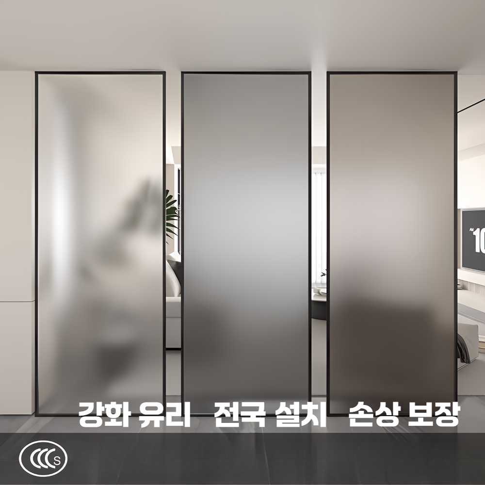 고스트캠프 욕조파티션 욕실 칸막이 샤워커튼 강화유리 맞춤 5-8mm - 상세 이미지 2