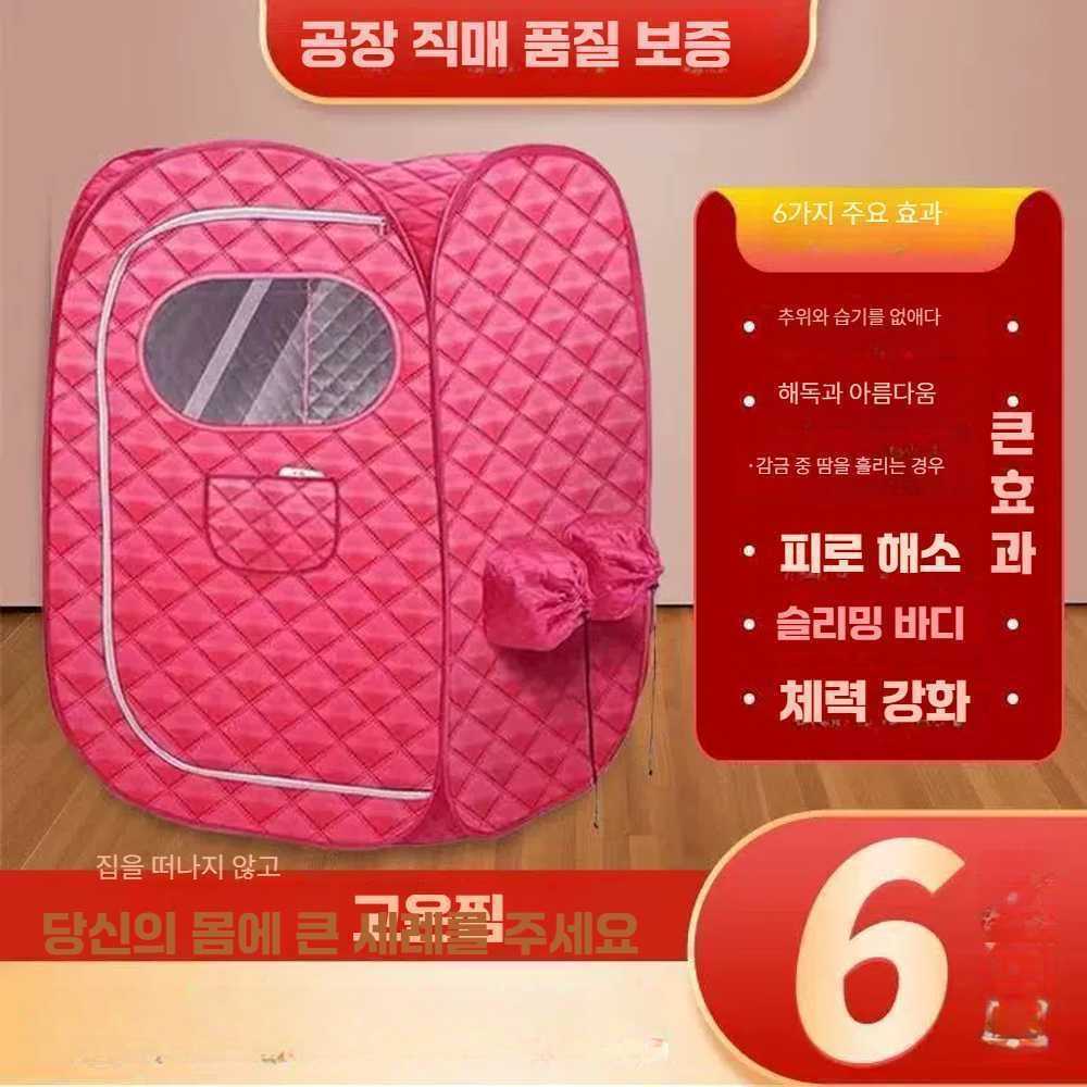 고스트캠프 가정용사우나 간이 찜질방 반신욕기 욕조 블루 싱글