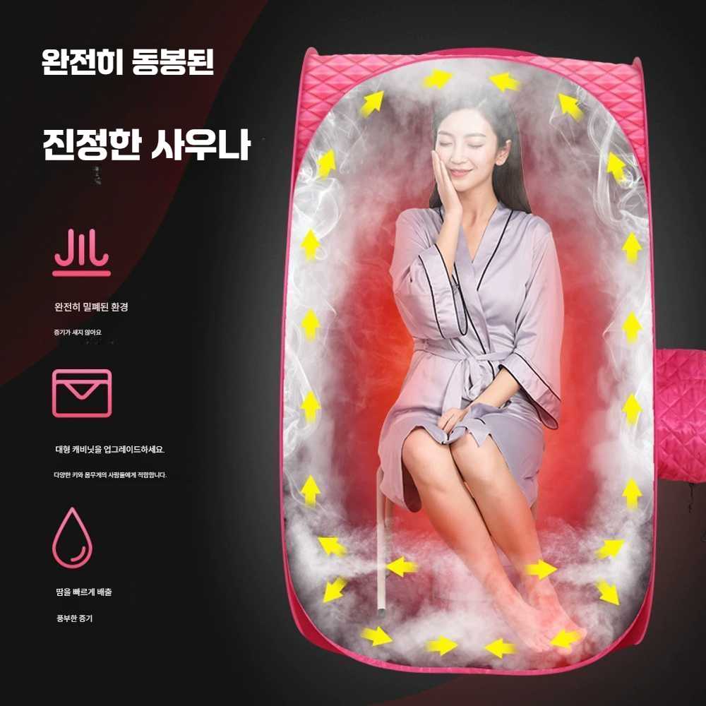 고스트캠프 가정용사우나 간이 찜질방 반신욕기 욕조 블루 싱글 - 상세 이미지 4