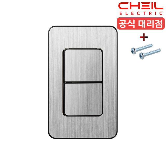 제일 디아트 스위치 3로 2구 전등 전기 커버 교체 실버헤어라인 - 상품 이미지