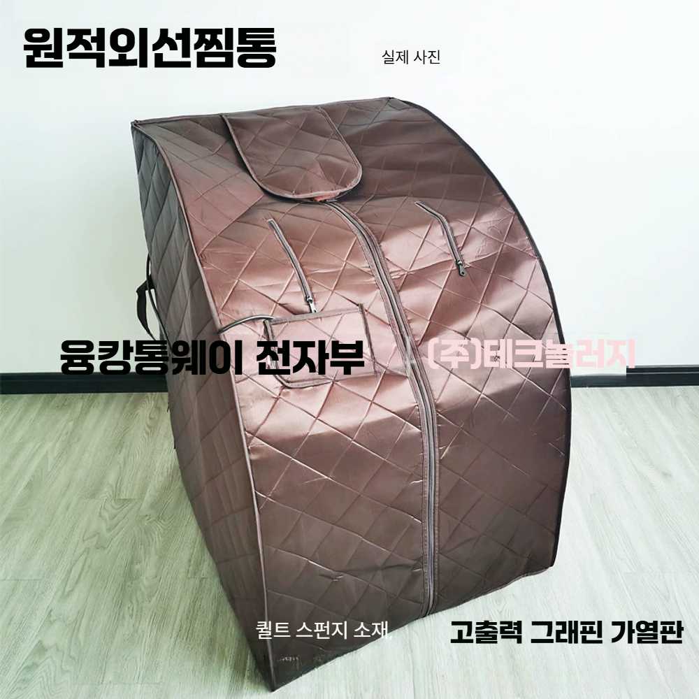 고스트캠프 가정용사우나 가정용 1인 간이 찜질방 골드 국규 220V 950W