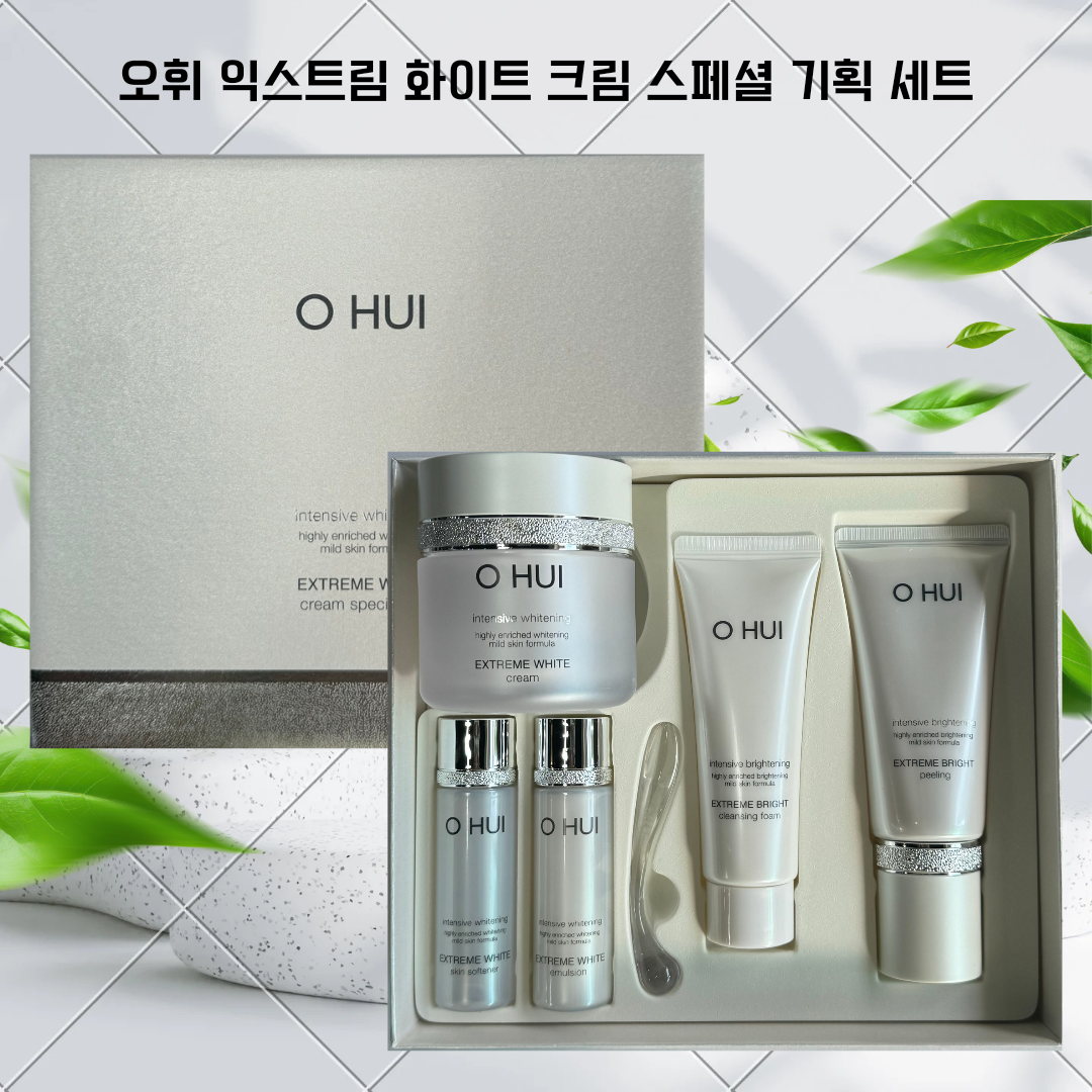 오휘 익스트림 화이트 크림 3종 세트 엘지생활건강 여성 기초 화장품세트 : 바질우산