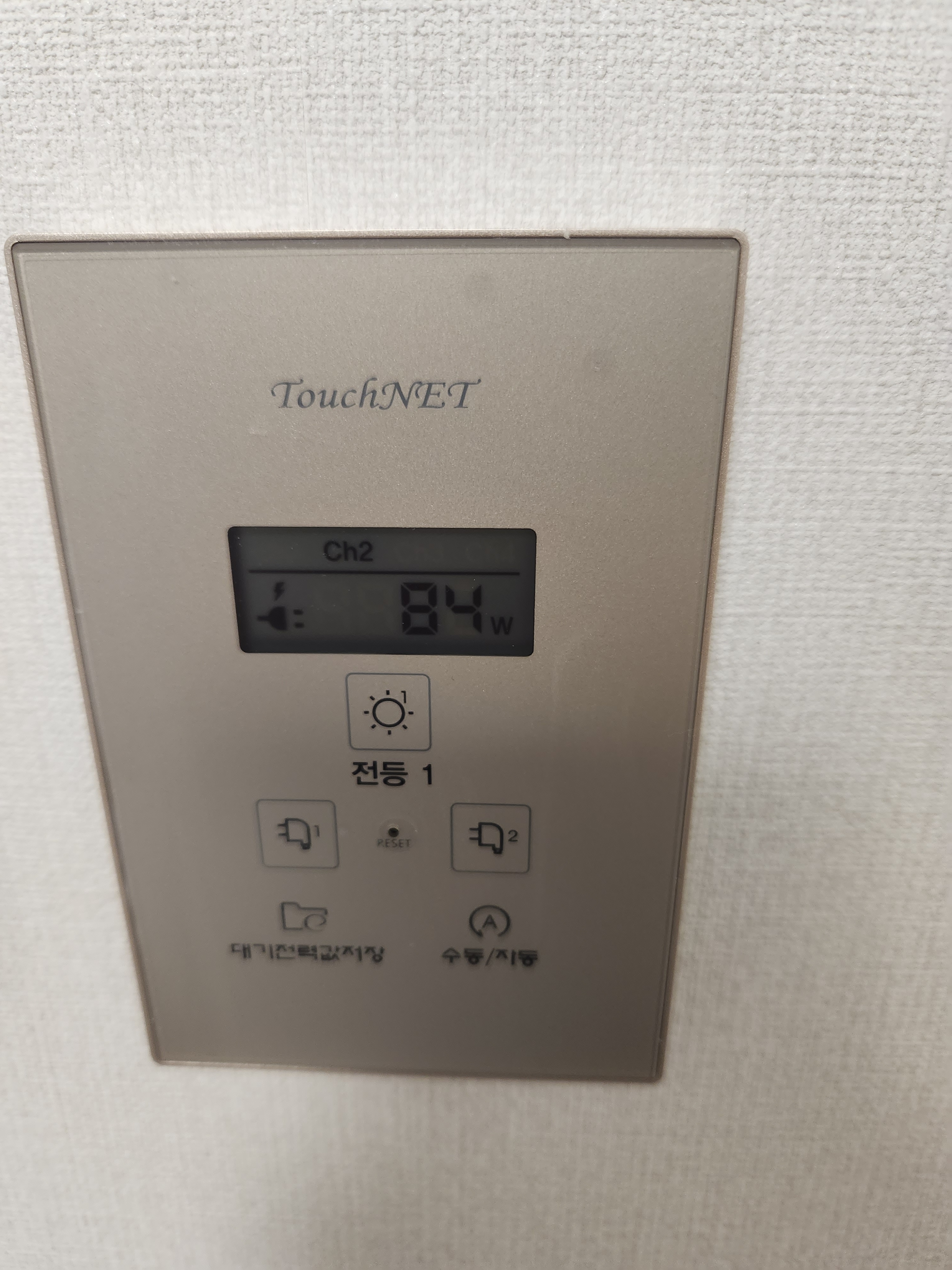 필름대장 코맥스 월패드 CHM-2200 지문방지 보호필름 (두산위브더제니스센트럴사하) 이미지 6