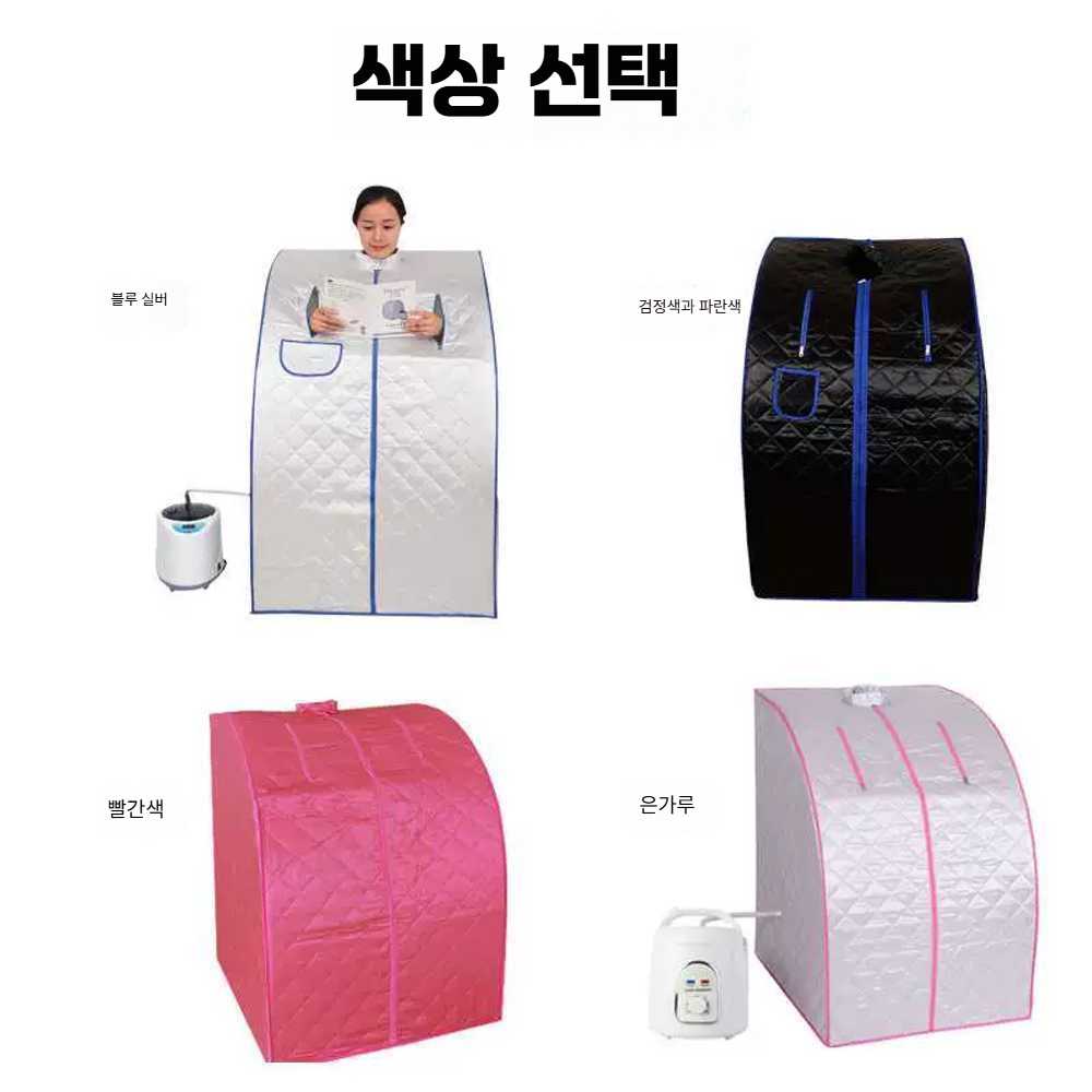 고스트캠프 가정용사우나 홈 1인 찜질방 접이식 욕조 기계식 1.5L 은색/파랑 EU - 상세 이미지 4