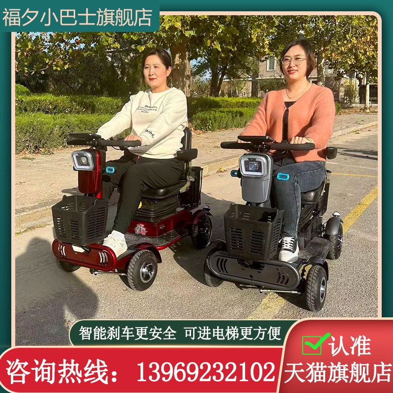 네발 전기자전거 전동자전거 바이크 4륜 배달 스쿠터 - 상세 이미지 2