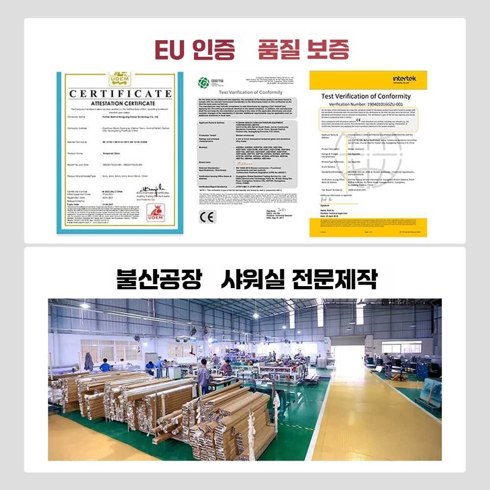 고스트캠프 욕조파티션 슬라이딩 샤워커튼 1개 방수 검정 1.1-1.19mx2m - 상세 이미지 5